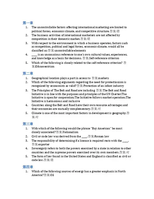 智慧树答案国际市场营销学知到课后答案章节测试2022年