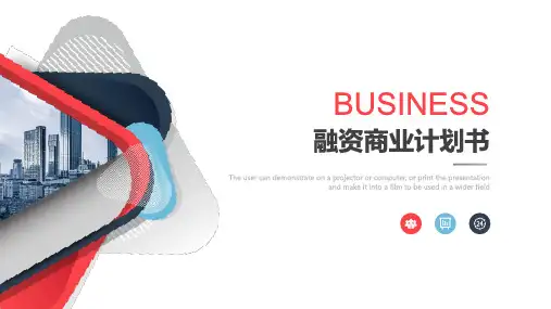 【新】蛋糕创新创业计划书ppt