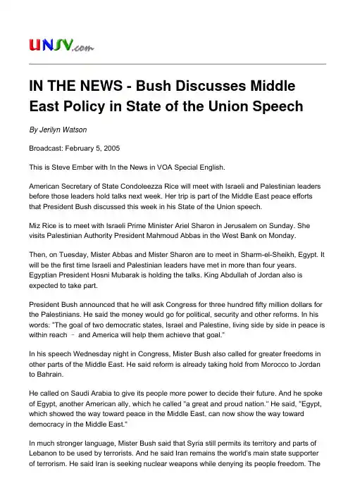 IN THE NEWS - Bush Discusses Middle East Policy in State of the Union Speech