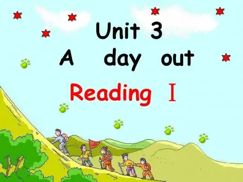 牛津译林版8A Unit3 A day out reading课件(共12张PPT)