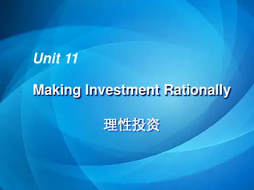 高级商务英语    Unit 11