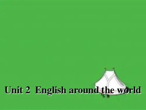 高中英语必修一第二单元ppt课件