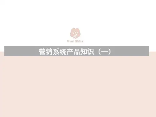 毛巾销售基础知识1