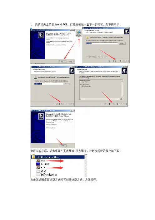 顶尖条码秤上位机传称相关设置