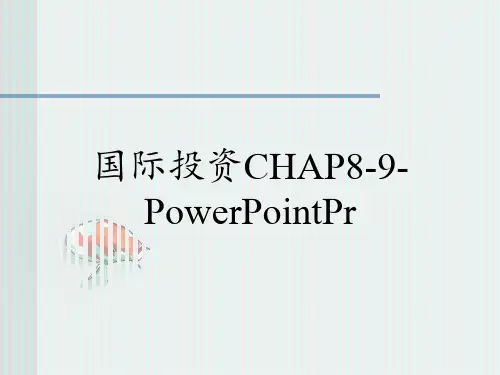 国际投资CHAP8-9-PowerPointPr