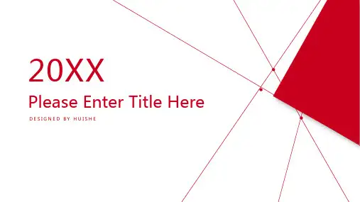 经典大气梦幻时尚阴影静态科技商业计划书ppt模板