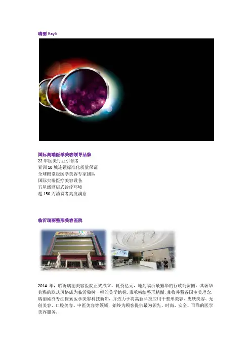 ppt翻译