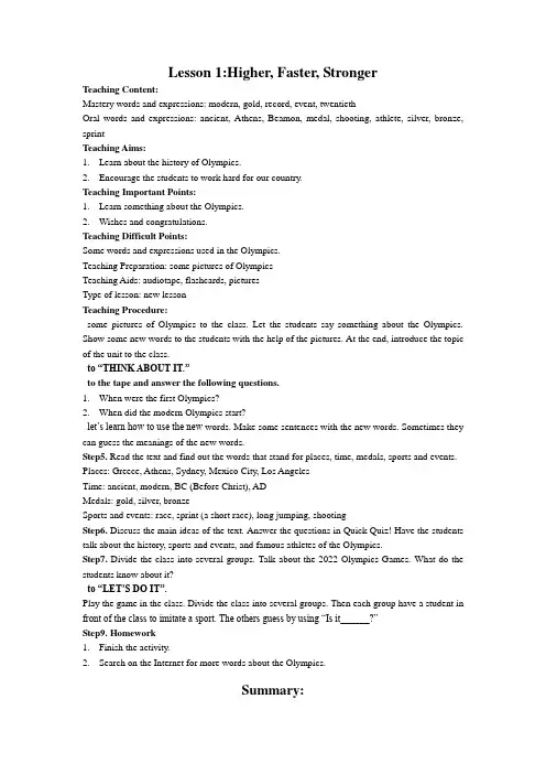 Unit1Lesson1全英文教案