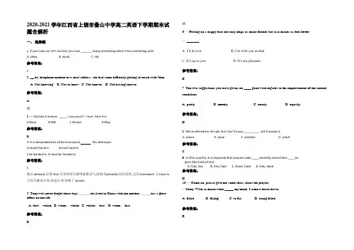 2020-2021学年江西省上饶市叠山中学高二英语下学期期末试题含部分解析