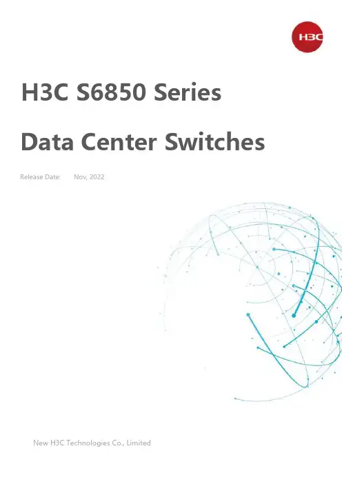 H3C S6850系列数据中心交换机 用户手册说明书