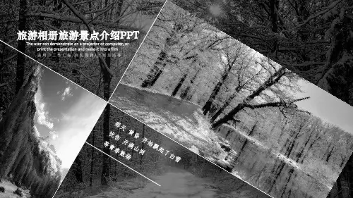 旅游相册旅游景点介绍PPT模板