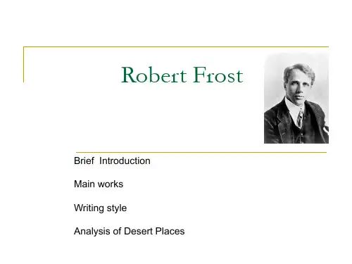 robert frost简介以及desert places 诗歌评析(英文)