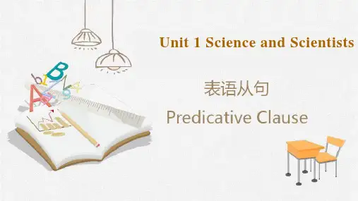 Science and Scientists 表语从句公开课课件(共18张ppt)