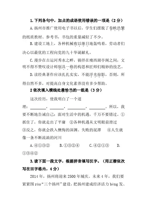 苏教版七上基础题