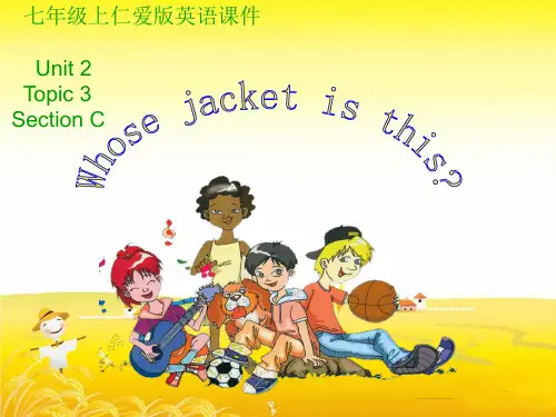仁爱版英语课件七年级上
