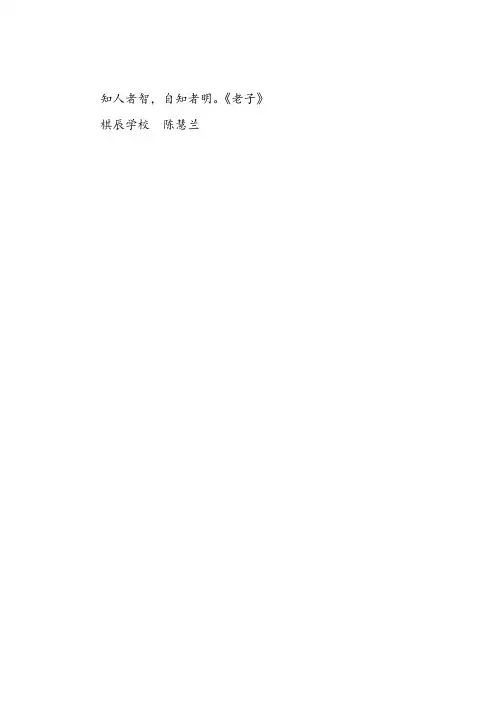 2020年江苏省连云港市中考物理试题(word版,含答案)(1)#
