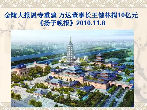 7、 民间信仰与中国社会(上课版)