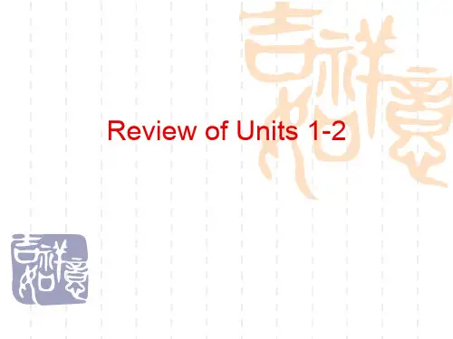 新版仁爱英语九年级上Review of Units 1-2ppt课件