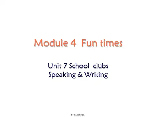 新沪教牛津版七年级上册英语Unit 7 More practice-Culture corner课件