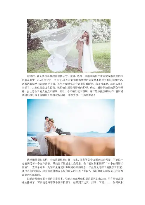 婚纱照丽江和大理哪里好？