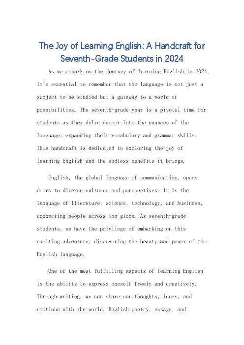 2024年七年级英语enjoy learning english主题手抄报空白模板