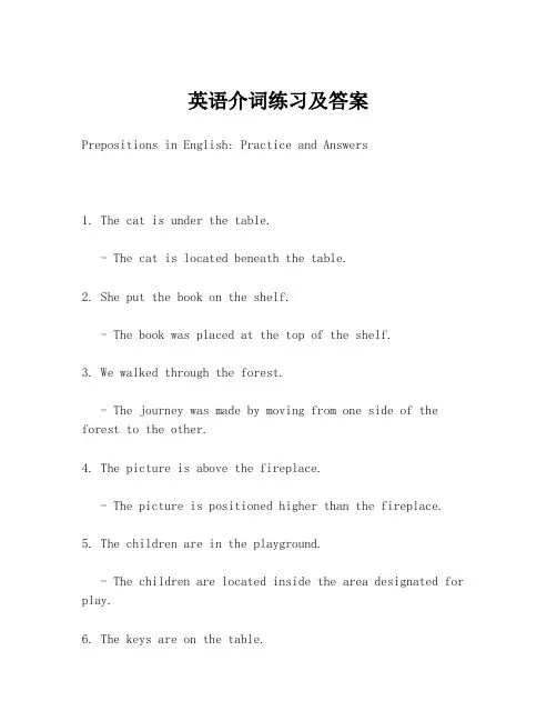 英语介词练习及答案
