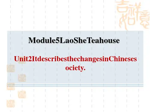外研版八年级上册英语M5 UNIT2 It describes the changes in 