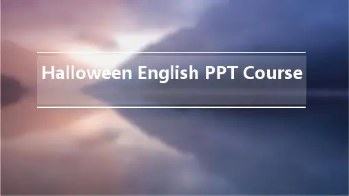 万圣节英语PPT课程