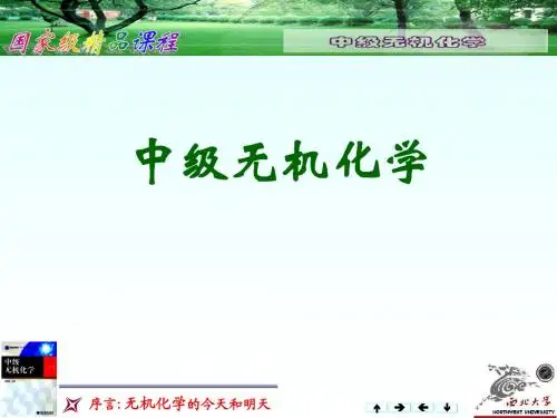 答案