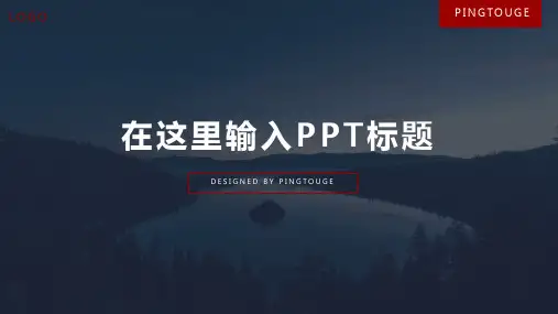 欧美精美酷炫简约微立体渐变中国风互联网风格活动策划ppt模板