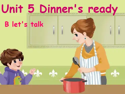 人教版PEP英语四年级上册Unit5 Dinner's ready B lets talk等