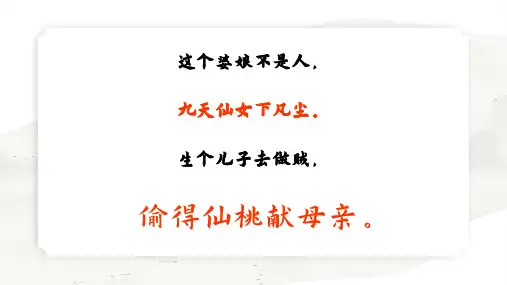 (初中作文指导)写作手法之欲扬先抑