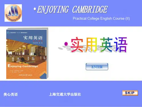 上海交通大学实用英语课件book2Unit2a.ppt