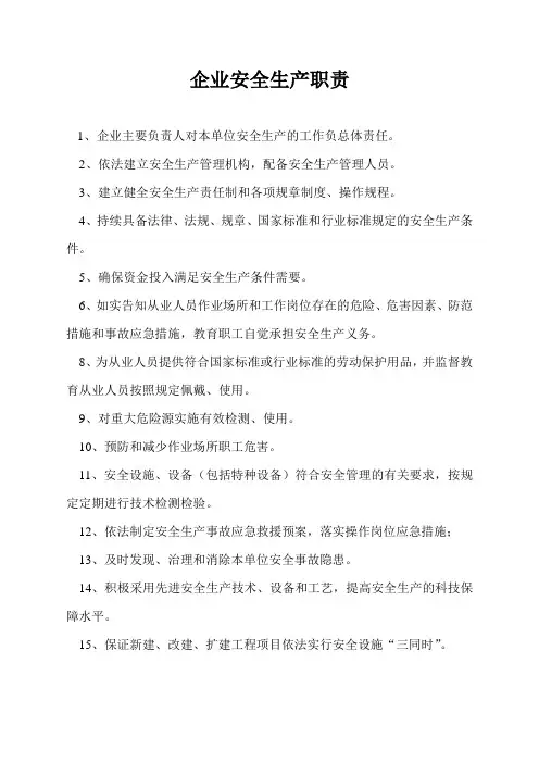 三项制度