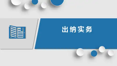 1.5五证合一的办理