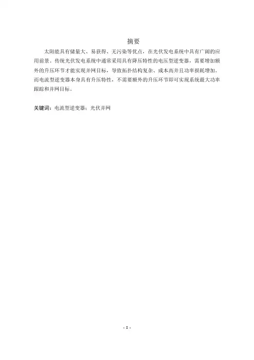 科技前沿