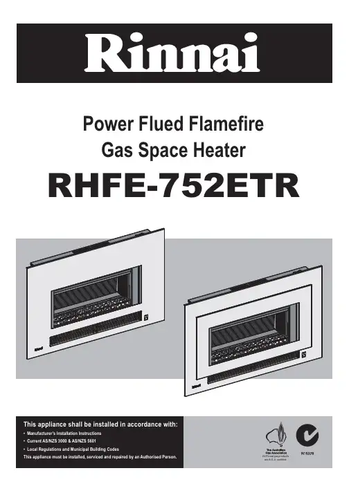 Rinnai RHFE-752ETR 燃气加热器使用及安装手册说明书