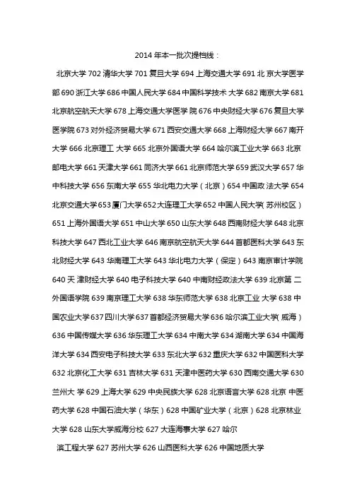 2013年普通高等学校本科专业目录