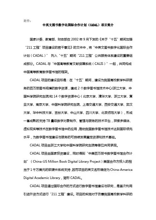 甘肃省各高校图书馆-兰州大学图书馆