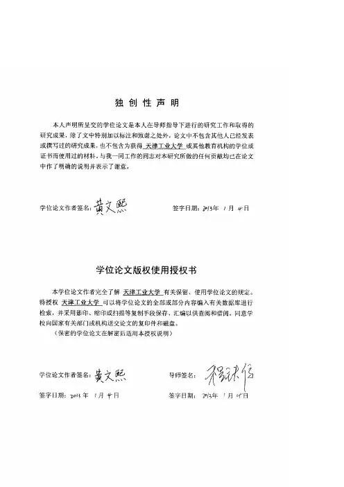 城市中心商务区（CBD）交通需求预测研究讲解
