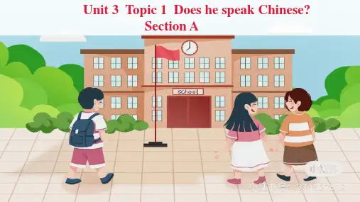 Unit 3 Topic 1 Section A-七年级英语上册课件(仁爱版)