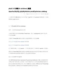 php5.4.0安装(In windows),配置