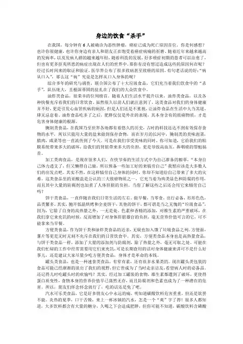 十大垃圾食品