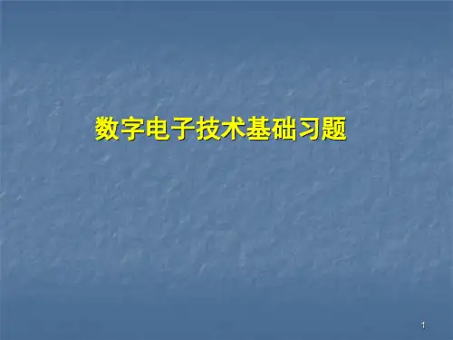 数字电子技术基础习题题库ppt课件