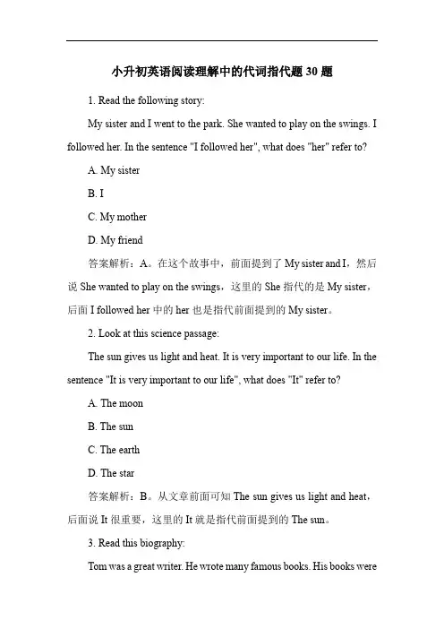 小升初英语阅读理解中的代词指代题30题