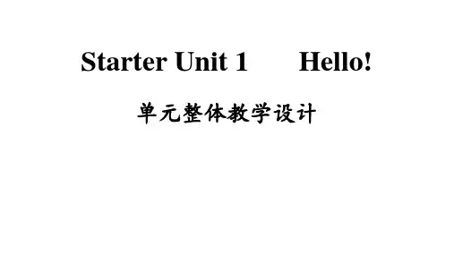 Starter Hello单元整体课件(共88张PPT) 初中英语人教版(2024)七年级上册60