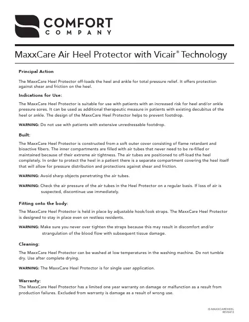 MaxxCare Air Heel Protector 与 Vicair 技术说明书