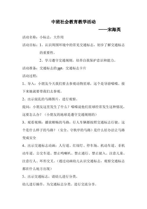 小标志,大作用