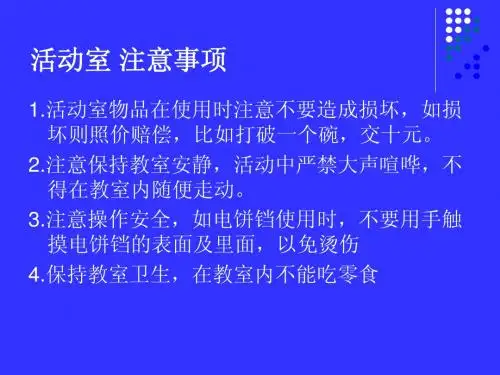 千层饼制作