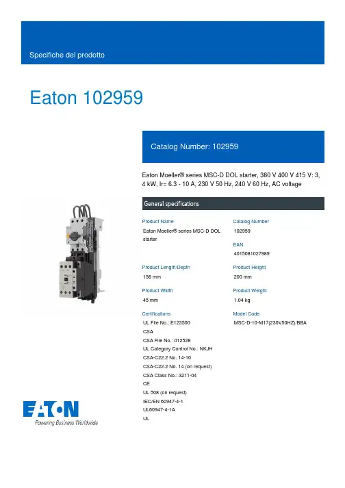 Eaton 102959 电机启动器说明书